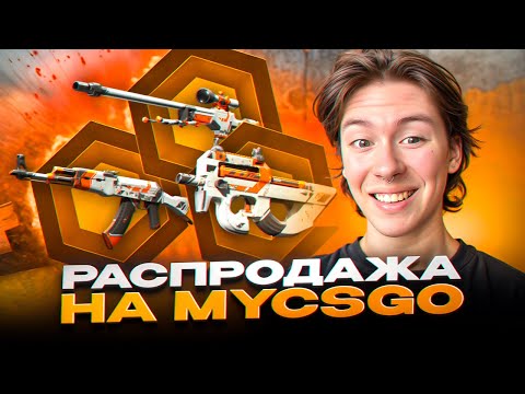 Видео: 💰 НОВЫЕ КЕЙСЫ КС ГО ЗАНОСЯТ - ЖЕСТКИЙ ОКУП ДЛЯ РАБОТЯГ | Открытие Кейсов | Кейсы CS GO