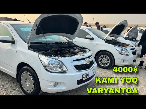 Видео: 19 НОЯБР КОБАЛТ НАРХЛАРИ 2025 КОКОН МАШИНА БОЗОРИ АРЗОН БОЛДИ COBALT KOBALT NARXLARI 2025 QOQON BOZO