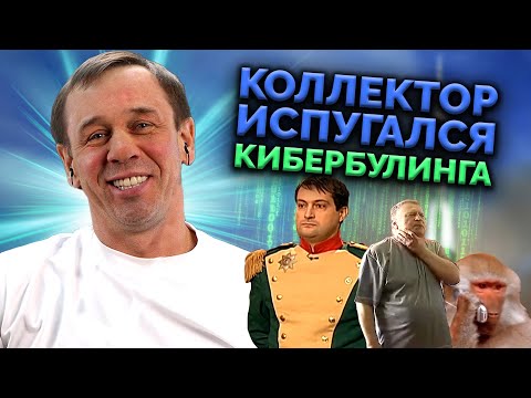 Видео: ДЕЛО РАСКРЫТО! КАЛОМАССА ПРИТВОРЯЕТСЯ ЮРИСТОМ! | БАНКРОТСТВО | Кузнецов | Аллиам