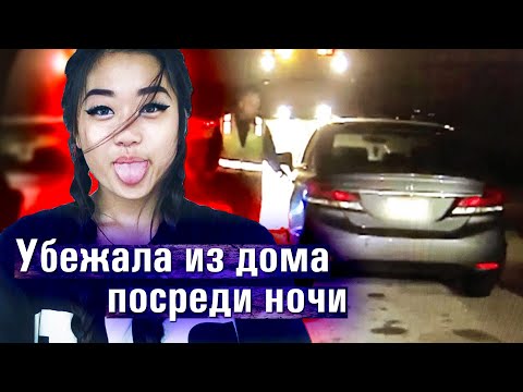 Видео: Машина на обочине: непонятная пропажа девушки до сих пор окутана тайной. Elaine Park