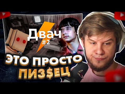 Видео: ЛАГОДА СМОТРИТ: Мрачные и трешовые треды Двача ч.2