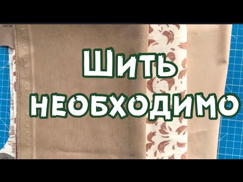Видео: DIY / Невероятно Удобная Вещь для Вашего Комфорта!