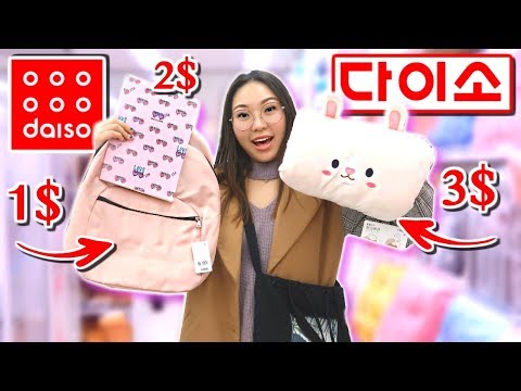 Видео: КОРЕЙСКИЙ FIX PRICE! ОБЗОР МАГАЗИНА DAISO! |NikyMacAleen