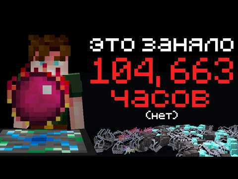 Видео: Этот Безумный мод СЛОМАЕТ ваш Майнкрафт!