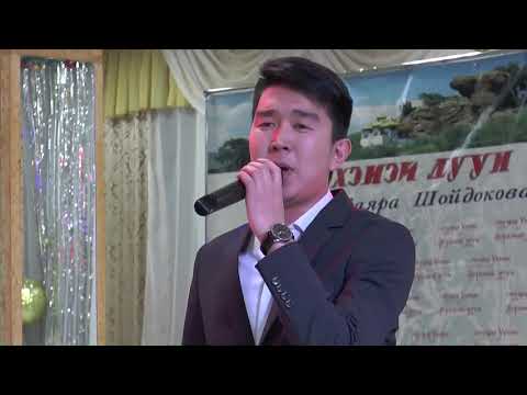 Видео: Бэшэг-исп Цырен Нимаев