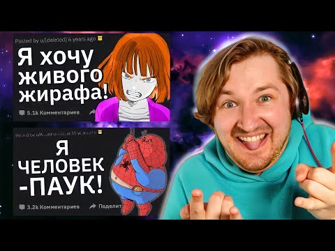 Видео: Истерики Богатых Одноклассников | За Каким Упоротым Занятием Вас Спалили? - (РЕАКЦИЯ) | ТипоТоп