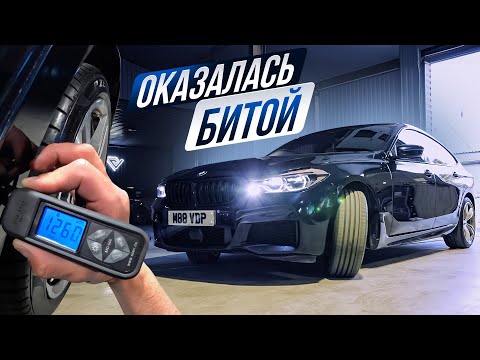 Видео: Оцениваем красивую BMW G32 640i