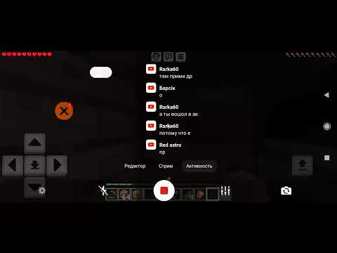 Видео: стрим по Minecraft