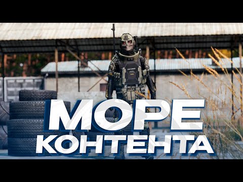 Видео: ОБЗОР УНИКАЛЬНОГО ПРОЕКТА И СЕРВЕРА В DAYZ - RISING SUN PVE! МОРЕ КОНТЕНТА НА СЕРВЕРЕ