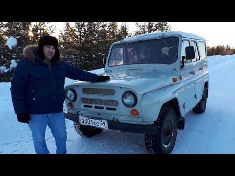 Видео: Уаз 3151 он же Уаз 469 и Хантер.