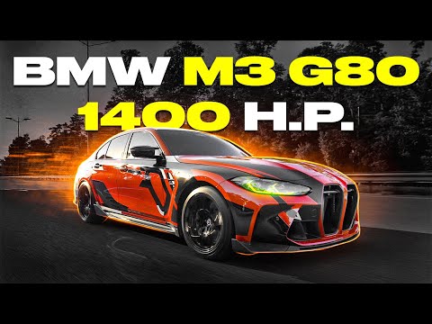 Видео: BMW M3 G80: жахіття на 1400 сил!