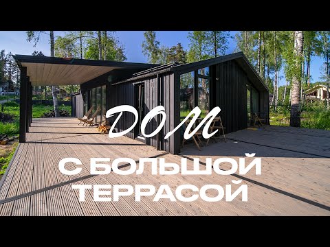 Видео: Семейная дача: как мы нашли идеальное место для жизни на природе / цены, обзор дома FL 87