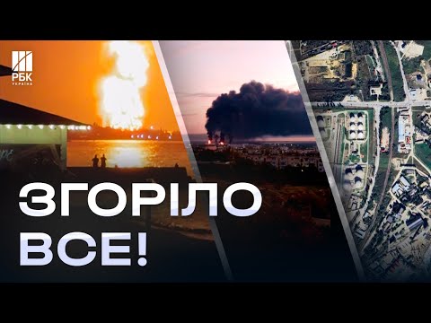 Видео: У Феодосії вибухнули ще дві цистерни з паливом. Нафтобаза вигоріла вщент