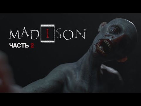 Видео: SNAILKICK: прохождение "MADiSON" (часть 2)