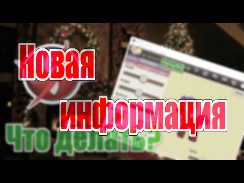 Видео: Как запустить пони креатор и другие флеш игры?