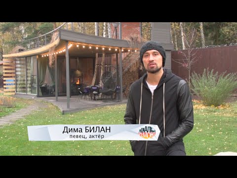 Видео: «Идеальный ремонт» с «Вира-АртСтрой» для Димы Билана.