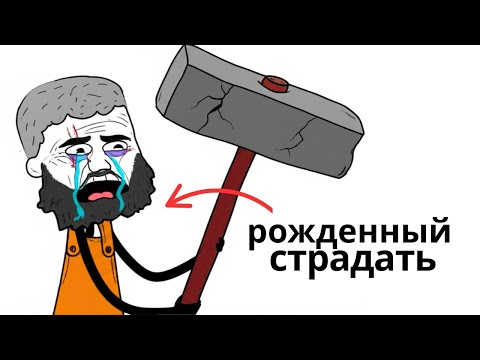 Видео: Почему быть кузнецом — отстой в Средние века