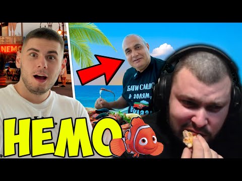 Видео: ДАНЧО ПОРЪЧА ЦЯЛОТО МЕНЮ НА НЕМО