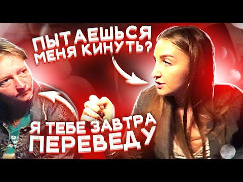 Видео: БУХАЯ ПАССАЖИРКА В НАГЛУЮ КИНУЛА МЕНЯ НА ДЕНЬГИ В ТАКСИ. ТАРИФ КОМФОРТ. ЯНДЕКС ТАКСИ.
