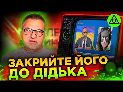 Видео: Телемарафон: Почему он НЕЗАКОННЫЙ? Кто им управляет?