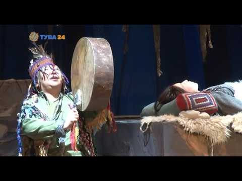 Видео: Спектакль "Көк дээрниң оглу" ("Сын синего неба")