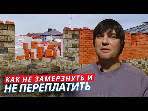 Видео: ПРАВДА О ГАЗОБЕТОНЕ! Как не ошибиться с толщиной стен? | Группа вертикаль
