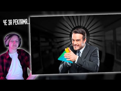 Видео: Кринжовая реклама мобильных игр | РЕАКЦИЯ НА Mordekai | Айоми