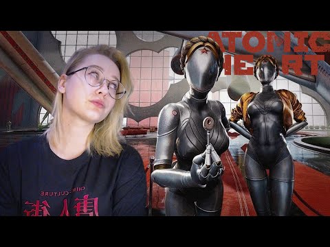 Видео: Atomic Heart #1 ДОРОГА ДО ВАВИЛОВА