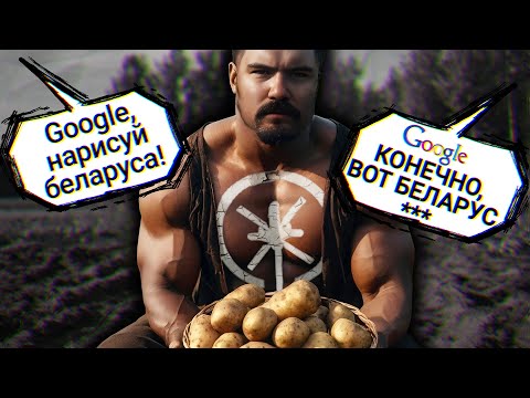 Видео: Безумно прогрессивные нейросети Google