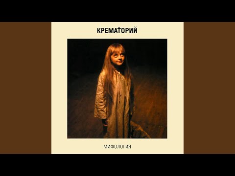 Видео: Весёлый ансамбль