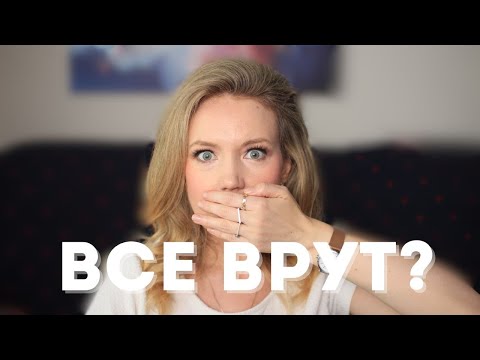 Видео: ПОЧЕМУ Я НЕ ПОКУПАЮ ПО СОВЕТАМ БЛОГЕРОВ✅мой ТОП средств для поврежденных волос #волосы