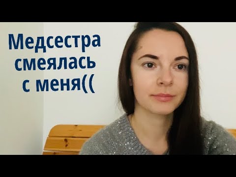 Видео: СТОМАТОЛОГИЯ В ЧЕХИИ 🦷/ Мой первый поход к стоматологу