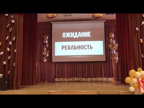 Видео: Прикольный номер с "последнего звонка"