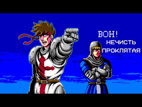 Видео: Избавляюсь от демонов в Infernax