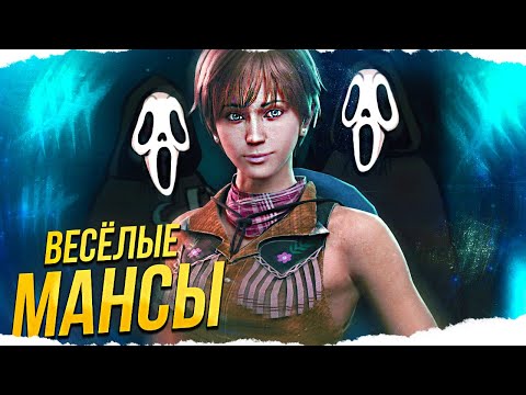 Видео: ПОКАЗАЛ СКИЛЛ против ГОУСТ ФЕЙСА в Dead By Daylight/ДБД