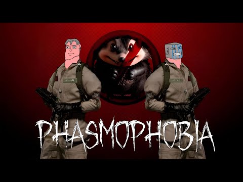 Видео: ОТРЯД ПО ОТЛОВУ ПРИЗРАКОВ ВЫШЕЛ НА ОХОТУ или охоту начали на нас -(Phasmophobia)- #phasmophobia