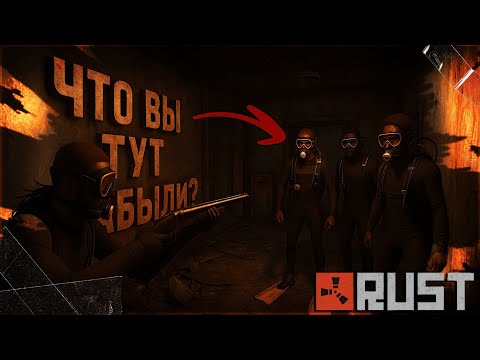 Видео: Rust | #3 ПРОХОЖДЕНИЕ | ЗАСАДА В БУНКЕРЕ! ДВУХСТВОЛКА ЗАРЕШАЛА ВСЕ!!