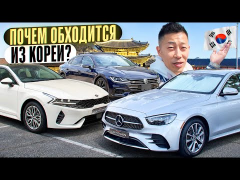 Видео: Покупка машины в Южной Корее  — во сколько обойдётся ?