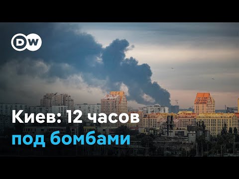 Видео: Мощнейшая атака РФ на Киев. И Кремль готовится к "похищению ЗАЭС"?