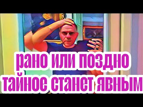 Видео: Самвел Адамян зачем ходил на встречу и какие вопросы решал.Все дружно собираются сваливать.