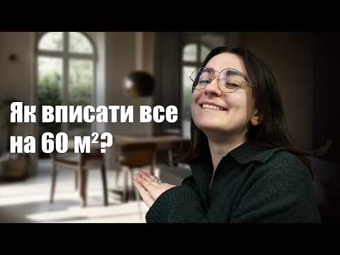 Видео: 5 планувань квартири з газом▐ Огляд▐ Що обрала власниця квартири?