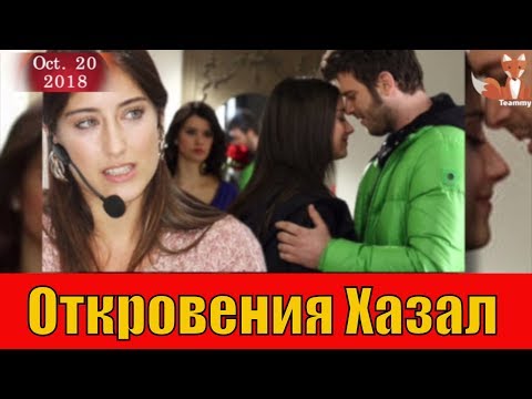 Видео: Хазал Кая рассказала о Чагатае Улусое