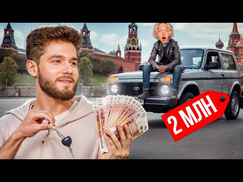 Видео: КУЕРТОВ В ШОКЕ ОТ САМОЙ МОЩНОЙ НИВЫ ПАРАДЕЕВИЧА | ХАЗЯЕВА ЧУТЬ НЕ ПЕРЕВЕРНУЛИСЬ НА НИВЕ