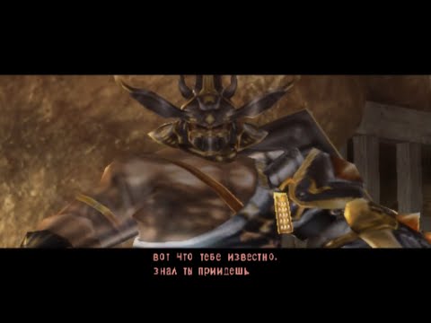 Видео: Genji Dawn of the Samurai прохождение часть 5 - бои в Годжо и босс Тайра Шоки Моритоши( второй раз )