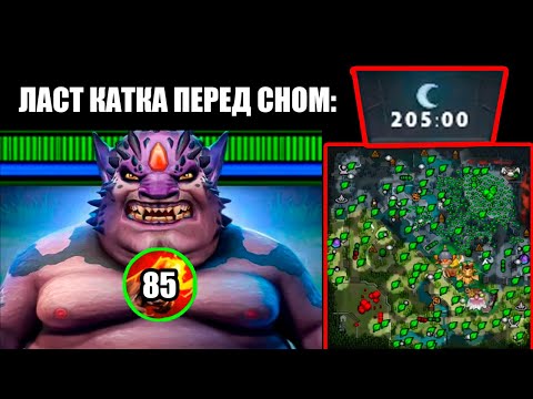 Видео: ЗАТЯНУЛИ ИГРУ НА 3 ЧАСА