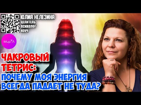 Видео: ЮЛИЯ НЕЛЕЗИНА