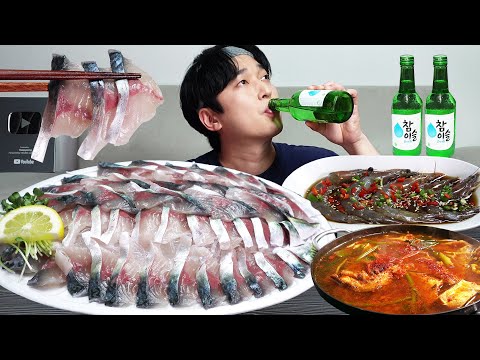 Видео: Сезон вкусной сырой рыбы (скумбрия)🐟 MUKBANG REALSOUND ASMR EATINGSHOW