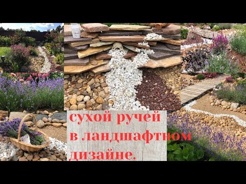 Видео: ЛЕД ТРОНУЛСЯ / ИЛЛЮЗИЯ ОБМАНА / СУХОЙ РУЧЕЙ МАСТЕР КЛАСС ОТ ЕЛЕНЫ