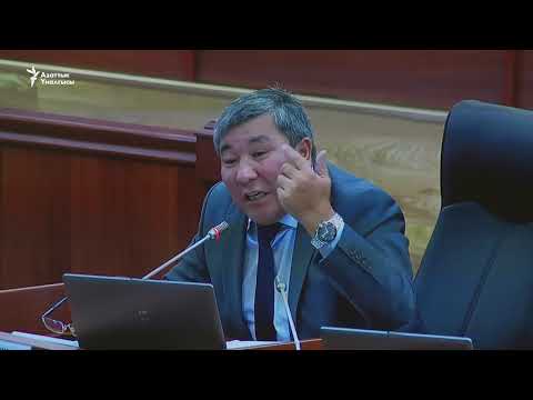 Видео: Момбеков: Элдин башын айлантып шоу кылбасак