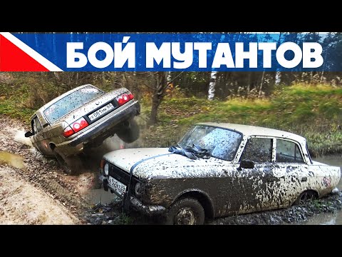 Видео: ДЖИПЫ так не смогут!! Экстремальные Волга и Москвич на тракторах. Самоделки на бездорожье.